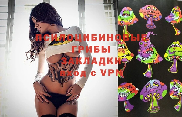 альфа пвп VHQ Белоозёрский