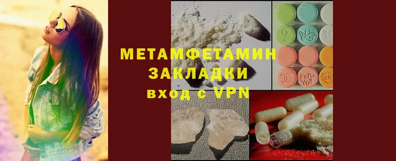 Первитин Methamphetamine  мега tor  Новоалександровск 